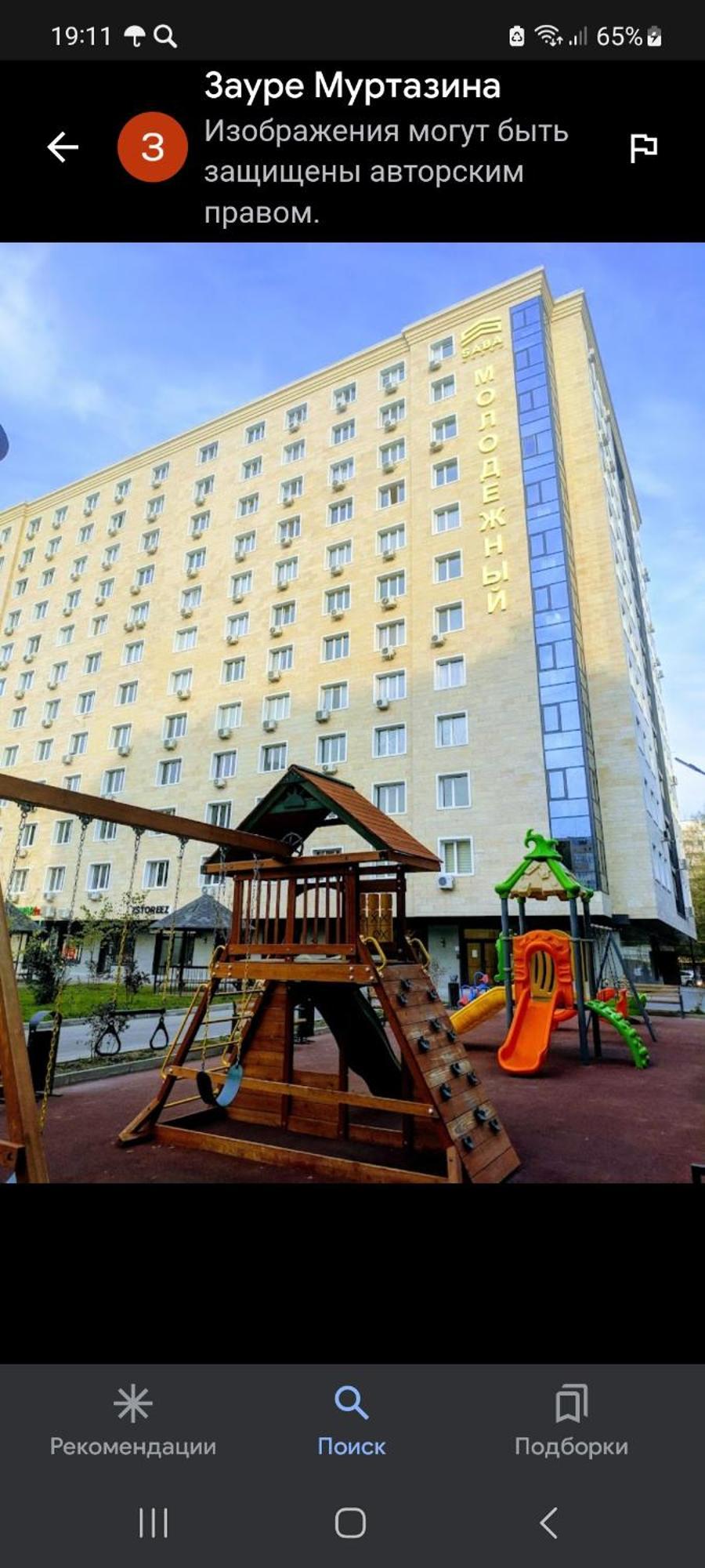 Апартаменты В Центре, В Новом Доме Alma-Ata Kamer foto